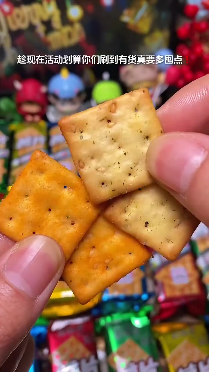 个位数就到手13包嘎吱脆薯片,而且非油炸,嘎吱嘎吱的咸香酥脆,越嚼越香,追剧嘴馋来一包也太