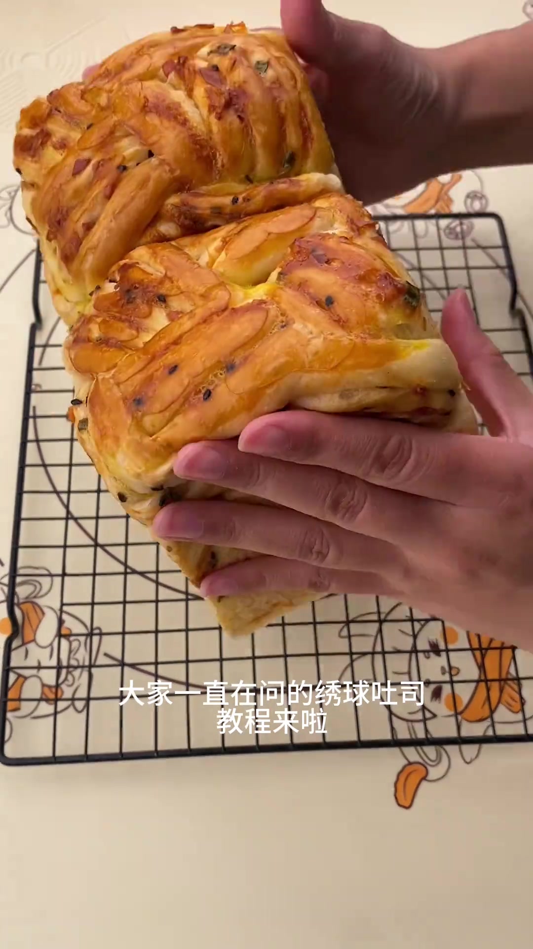 蒸锅也能做出拉丝好吃的香葱肉松吐司百吃不腻