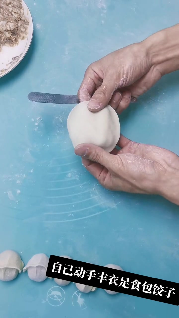 元宝饺子包法，边缘绝不漏馅儿！