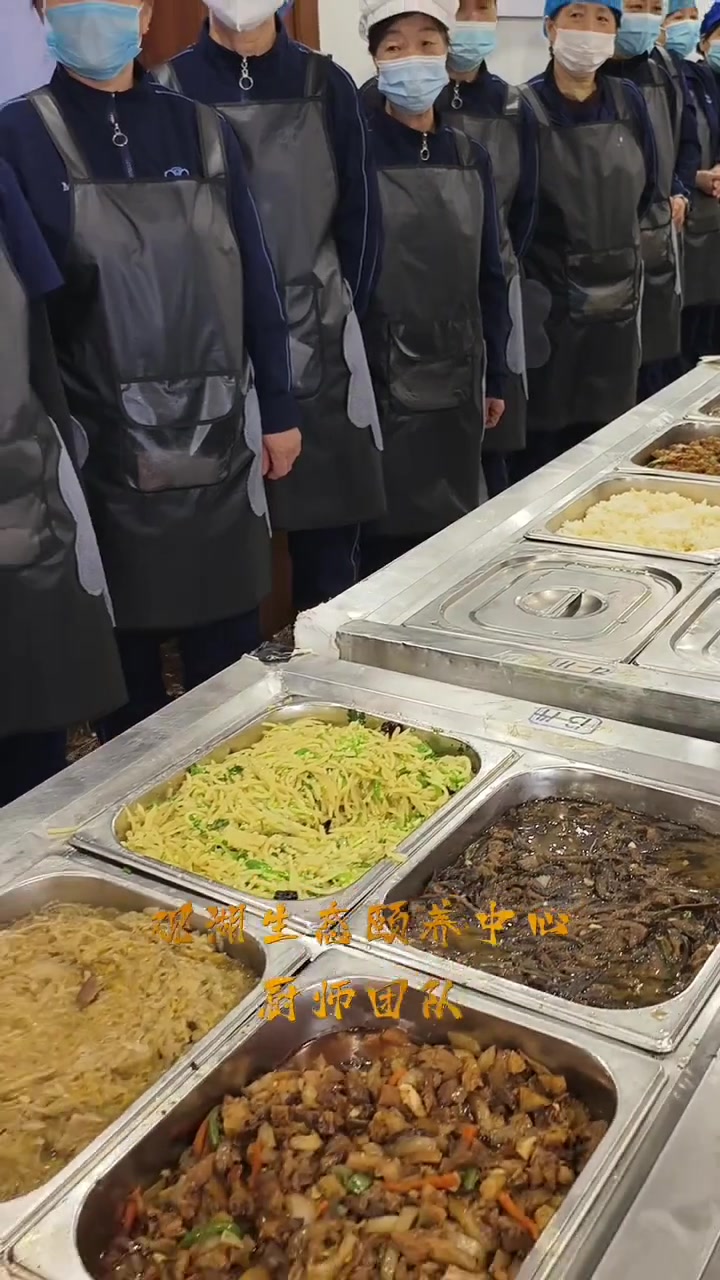 养老院饭菜嘎嘎香,荤素搭配暖到心!