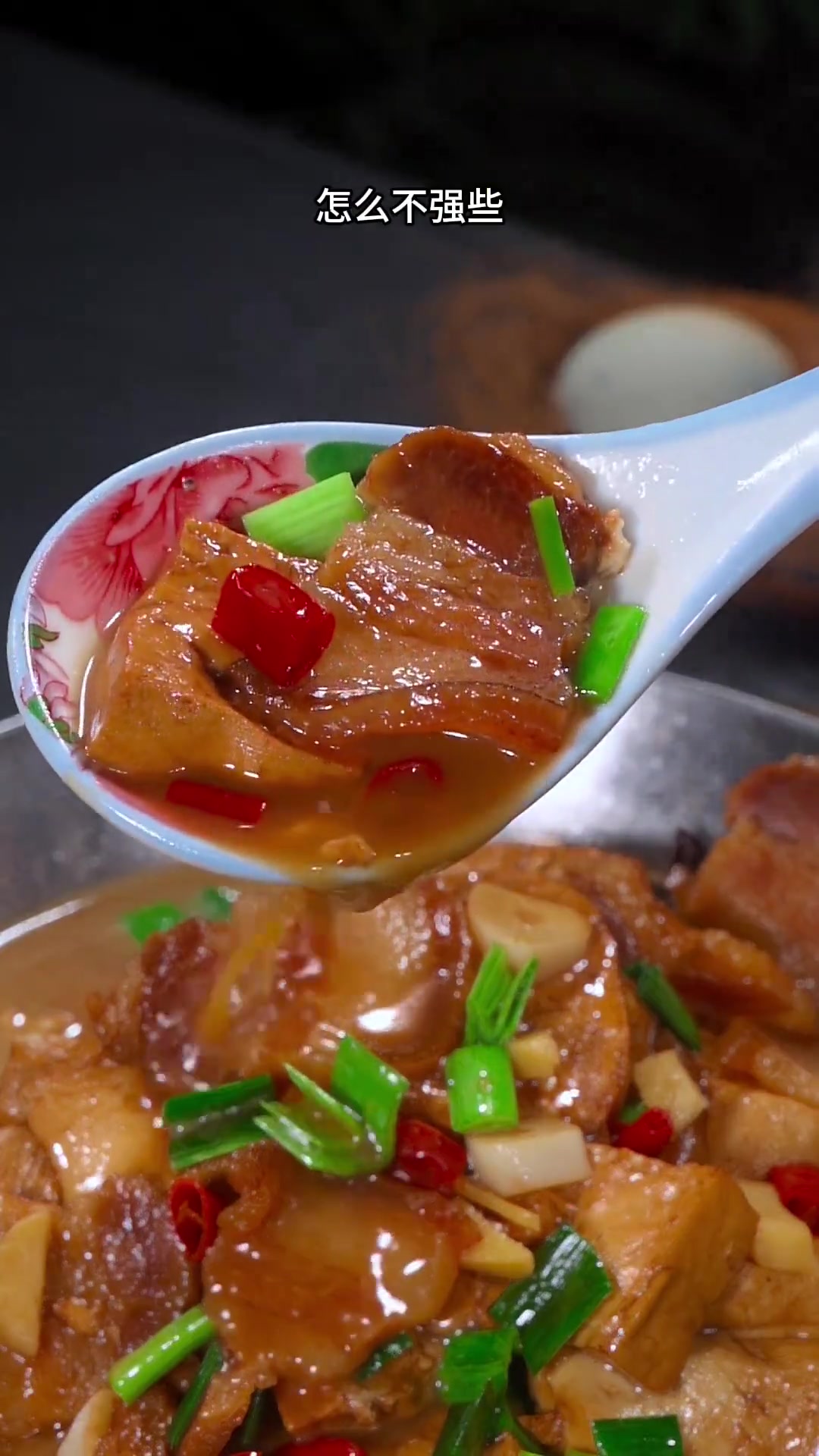 天冷必吃！我们家餐桌少不了这道热乎美味的咸肉烧豆腐