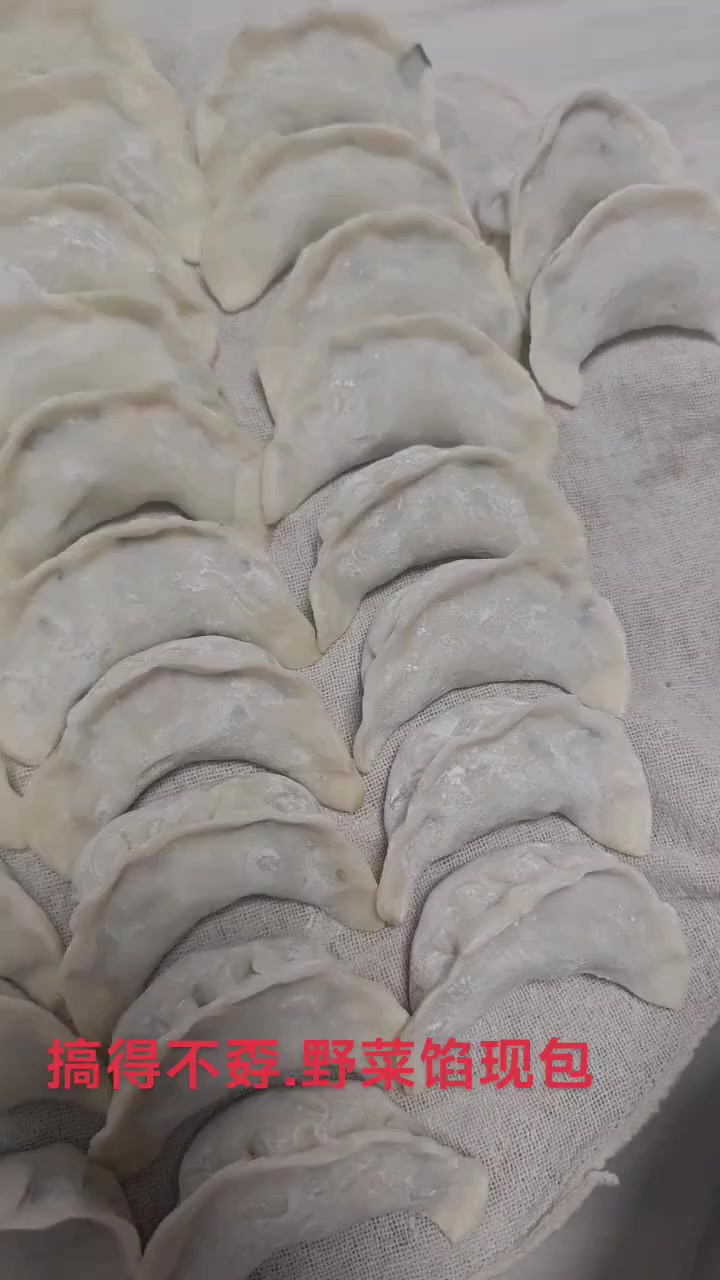 手工野芹菜水饺,配酒吃就是香!