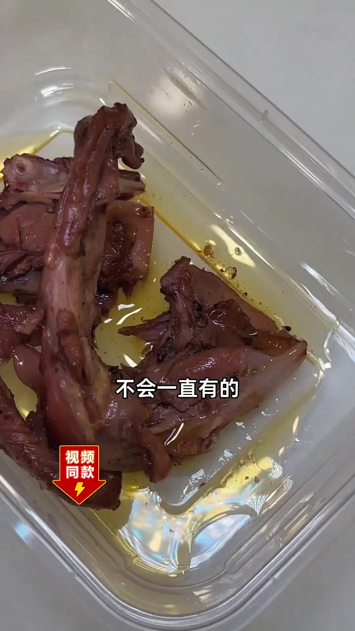 抢到就是赚到！四块九尝鲜钱商茉莉香鸭颈王，麻辣甜辣任你选！钱商茉莉香鸭颈王 超值特惠