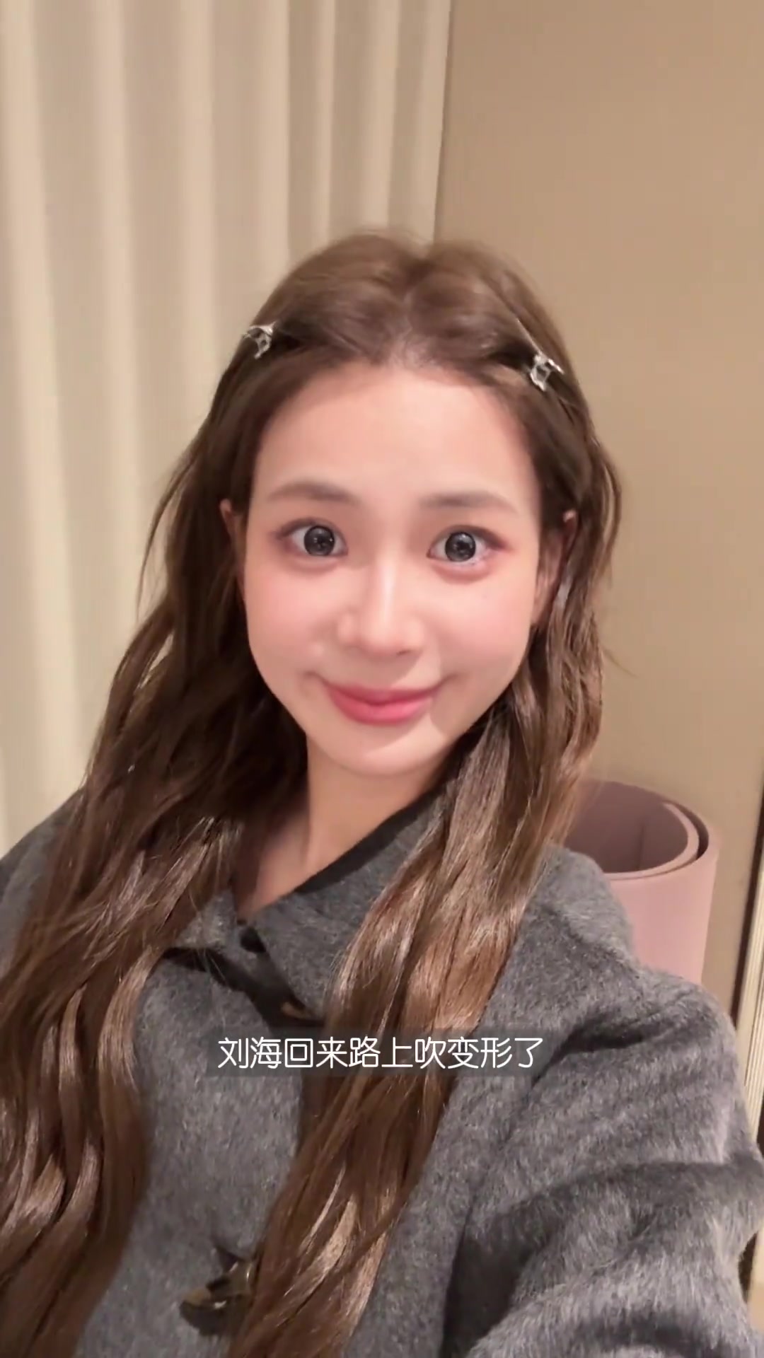 闺蜜今天我们染个奶茶灰棕色如何！