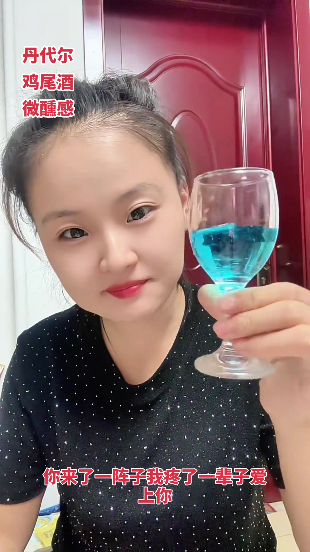 好喝不贵鸡尾酒,让小趴菜轻松感受微醺滋味!