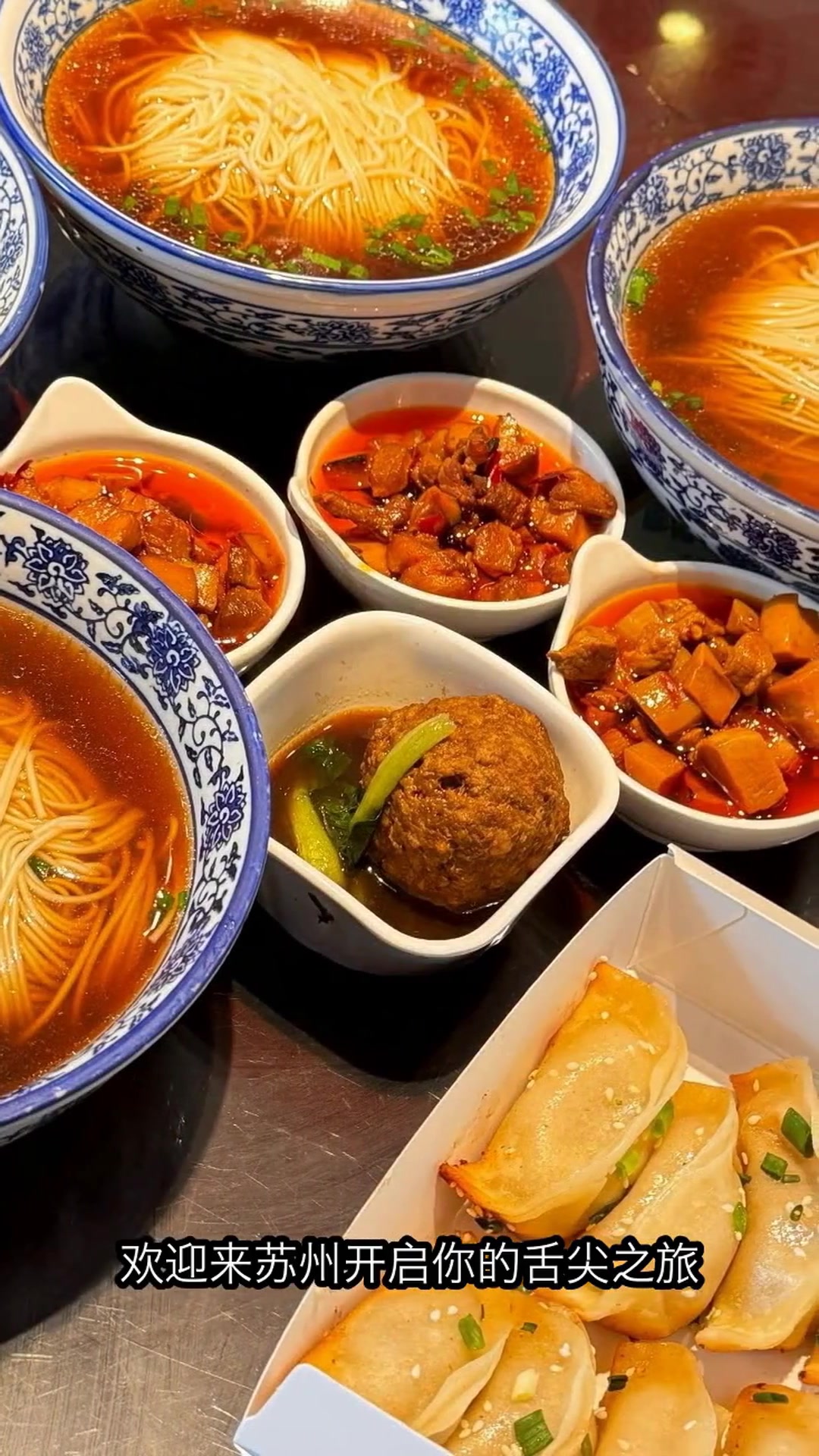 漫步苏州小巷,这些美食让你一口爱上江南!