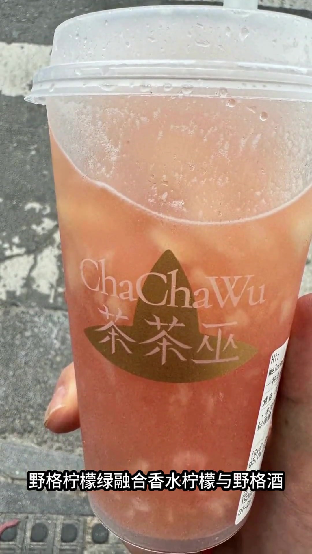 曲江量子晨惊现奶茶界卷王,13颗车厘子一杯你敢信?