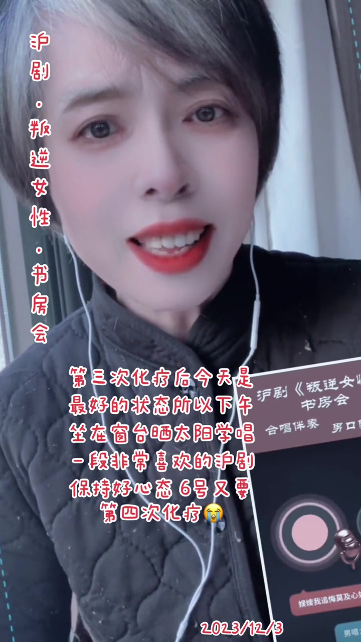 与阿魏合拍,感谢伴奏老师,祝大家周末愉快