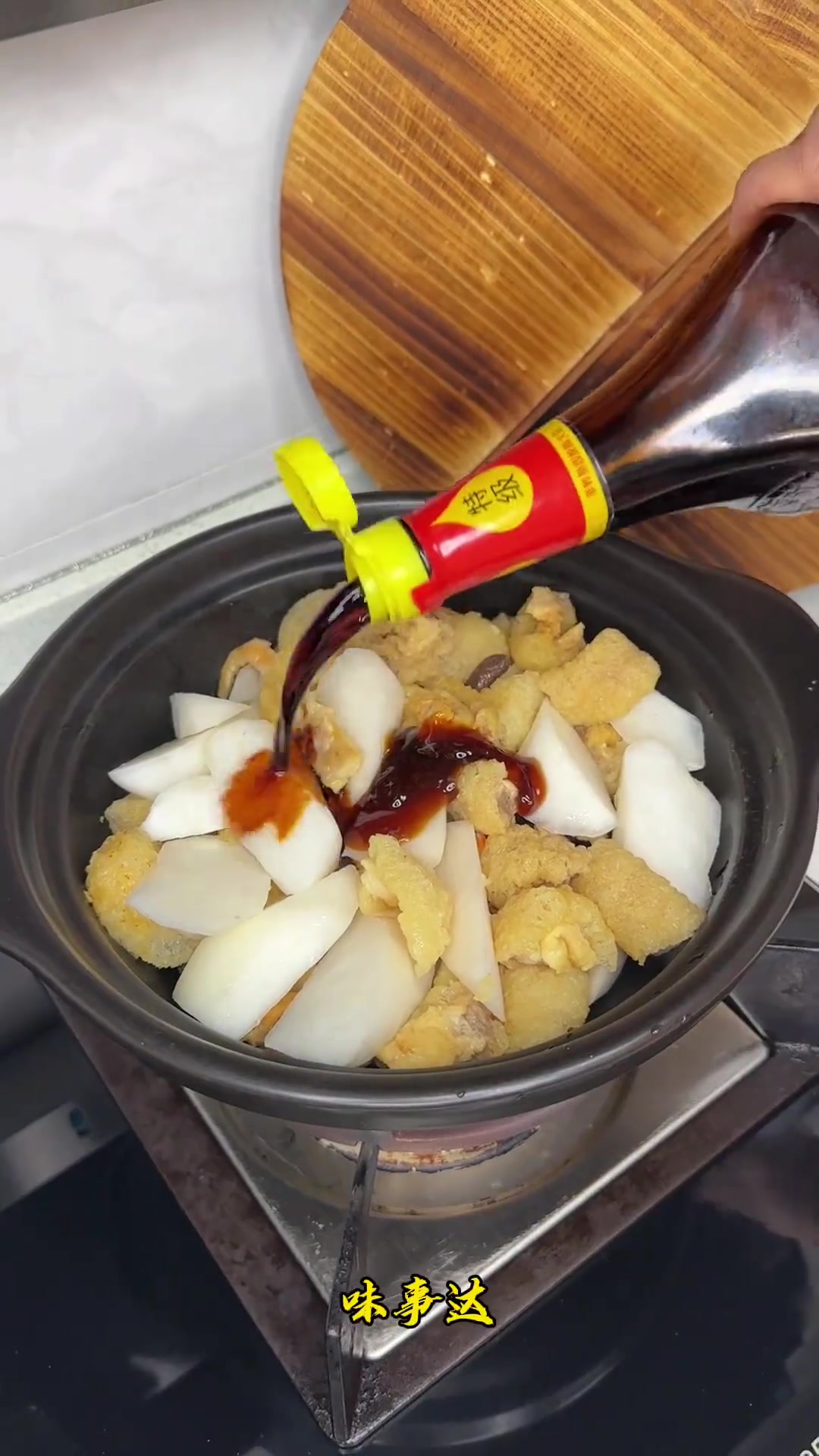 好吃的肉粕菜头煲,下饭菜