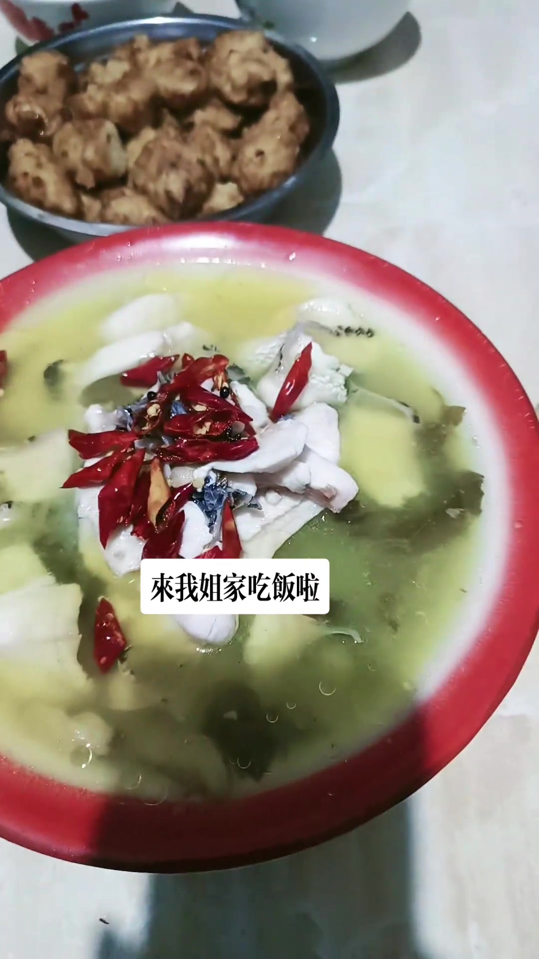 有姐疼太幸福,酸菜鱼配酒,羡慕哭了!
