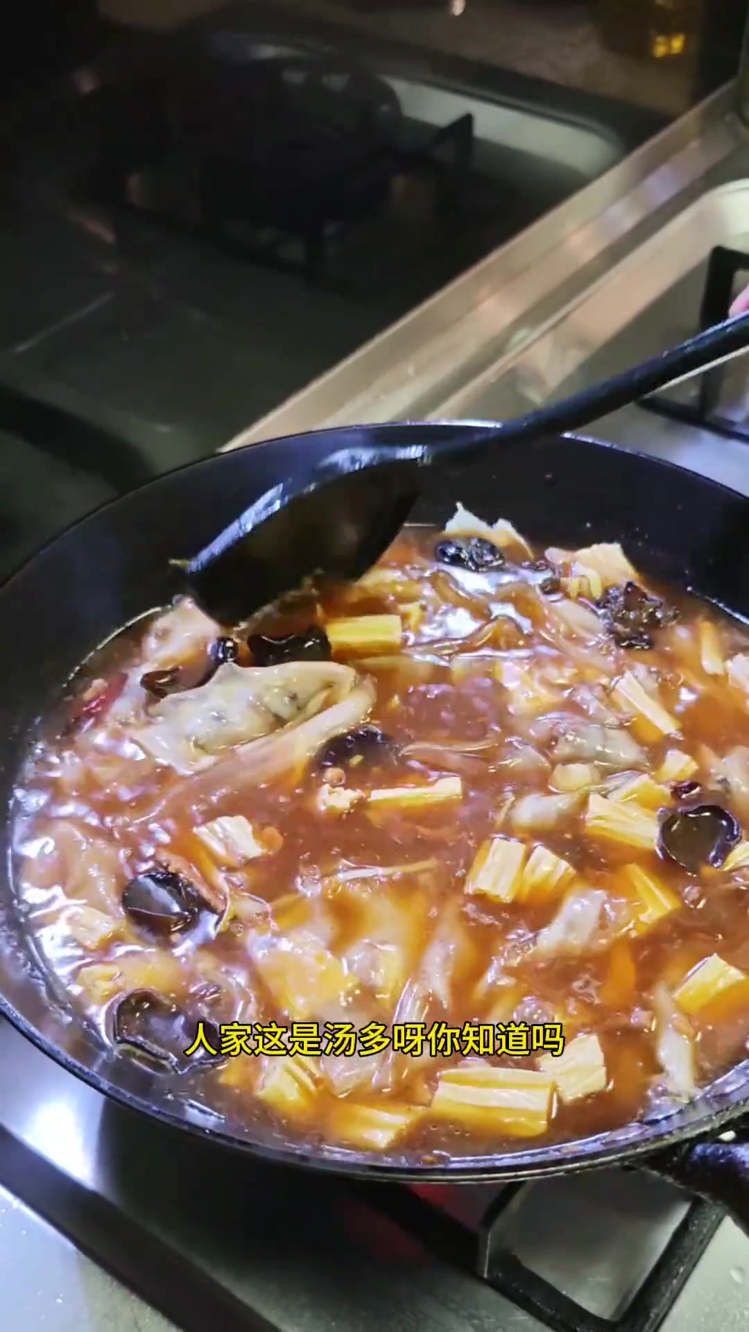 天冷来碗粉皮靠肉,有汤有菜暖呼呼