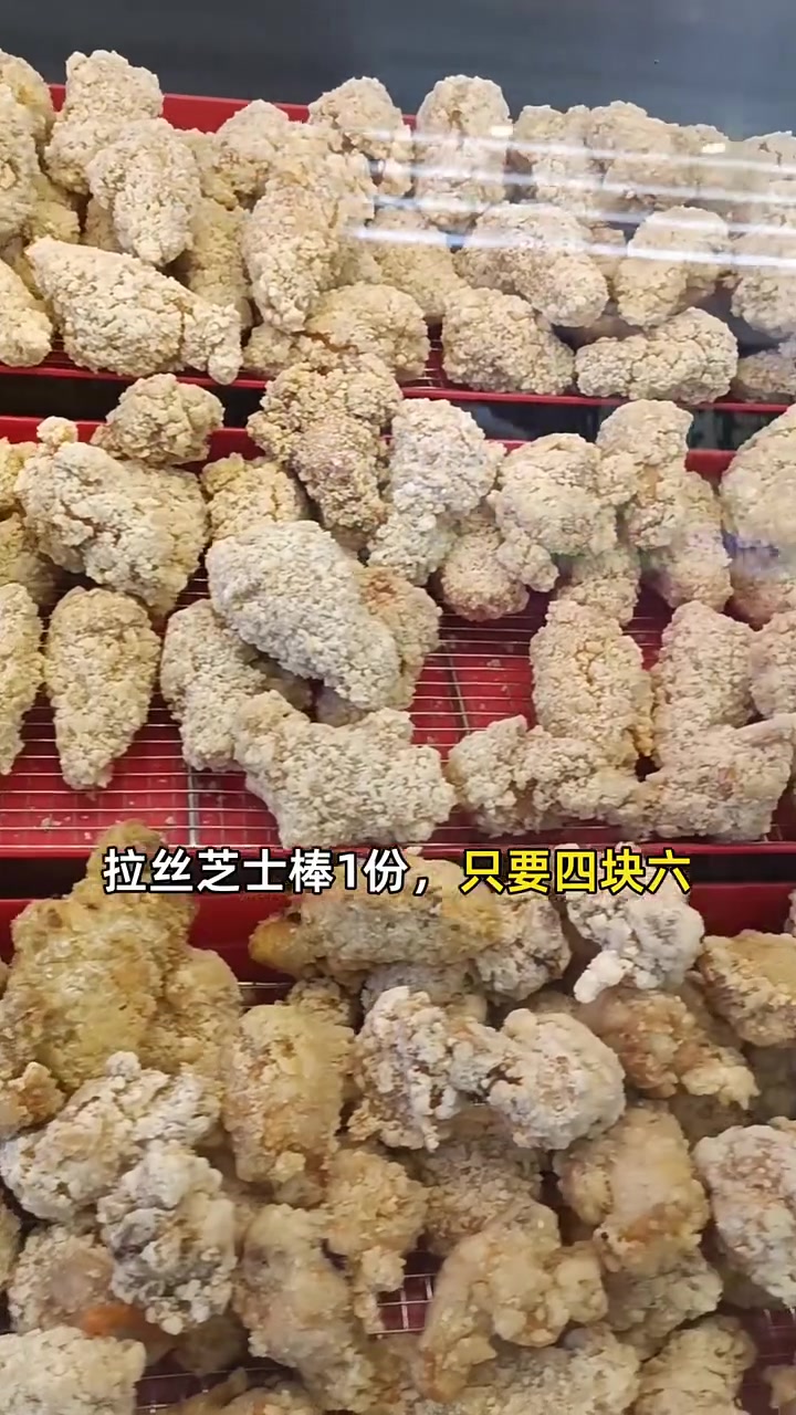 抢到就是赚到！拉丝芝士棒4.6元限时抢购，超值美味不容错过。拉丝芝士 限时抢购 团购福利官