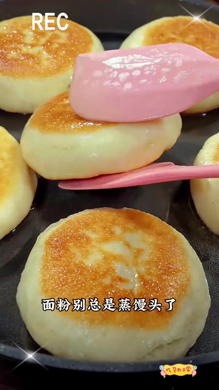 油条千层饼