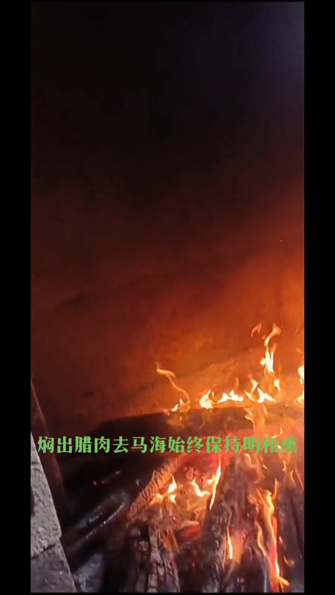 农村秋腊肉，你买酒我出肉，一起喝酒吃肉