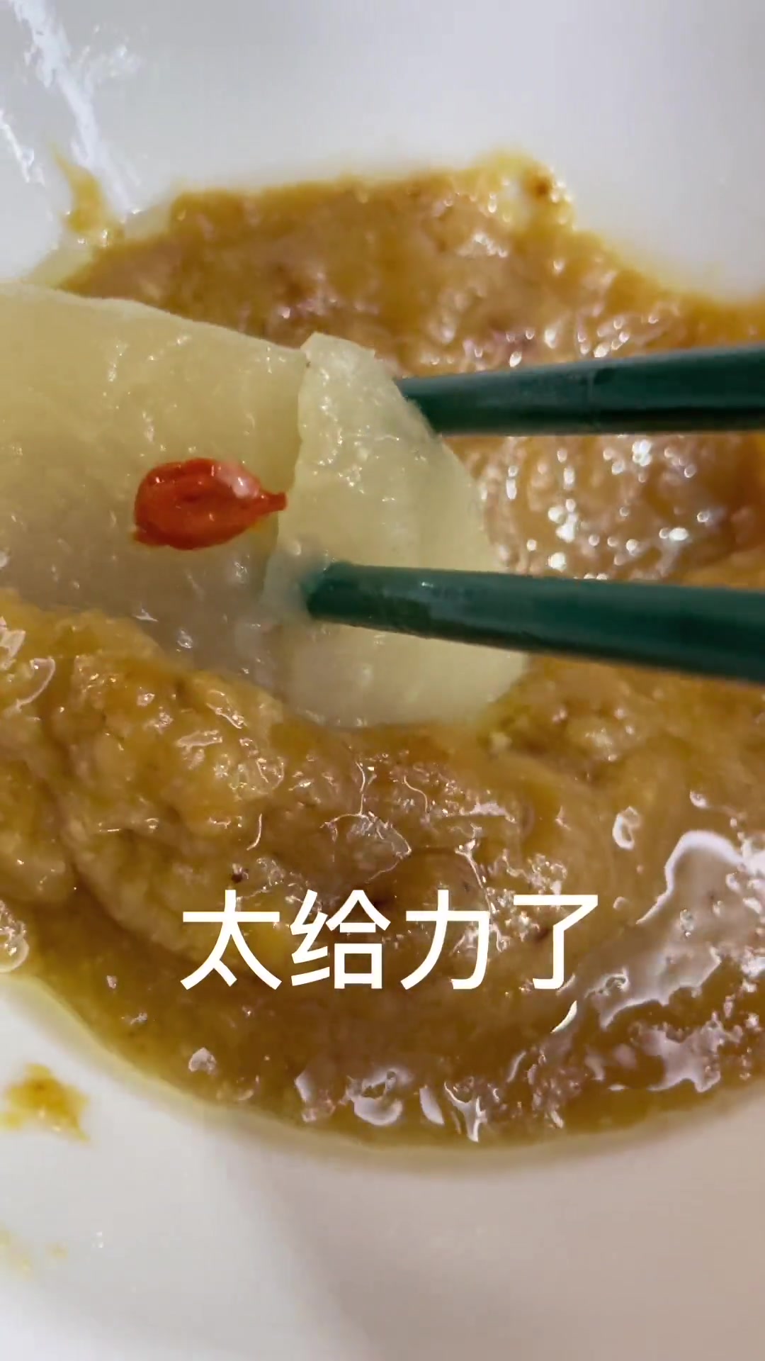 潮汕羊肉蘸料的做法分享给大家