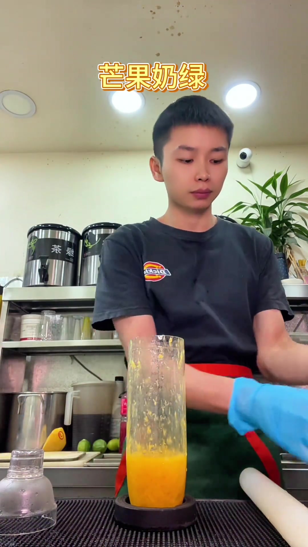 芒果奶绿制作过程