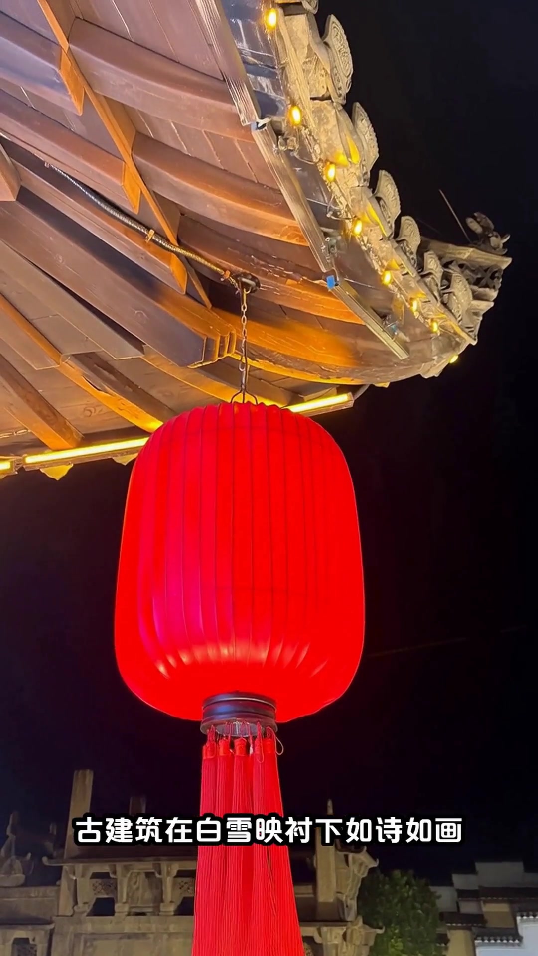 安徽西递古村冬日攻略:雪中徽派建筑与十件必做之事,你体验过几样?