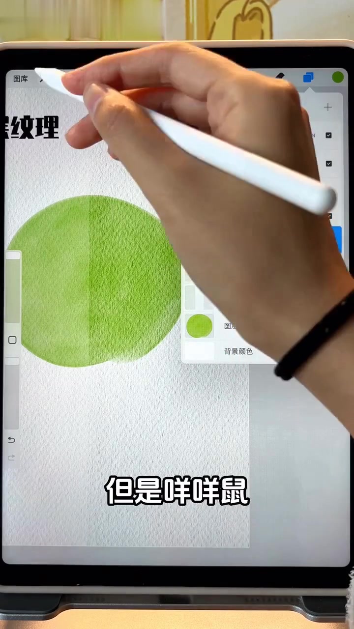 画画多年才知道,水彩纸纹理的正确叠法原来是这样!