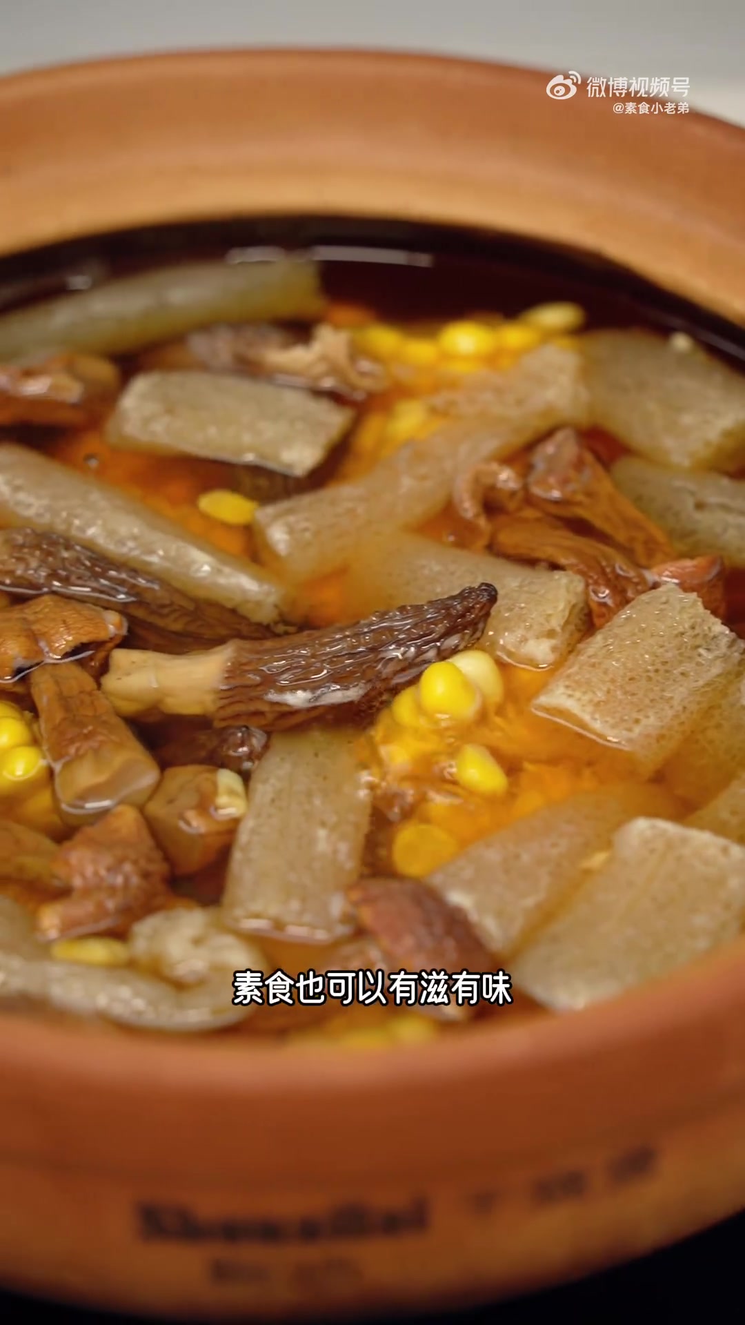 简单鲜美「羊肚菌竹荪汤」