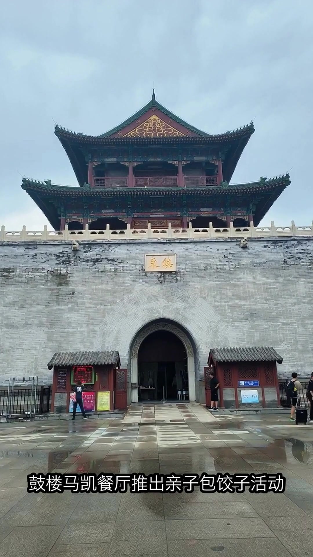 北京冬至美食地图:老字号饺子暖锅大比拼,哪家最让你心动?