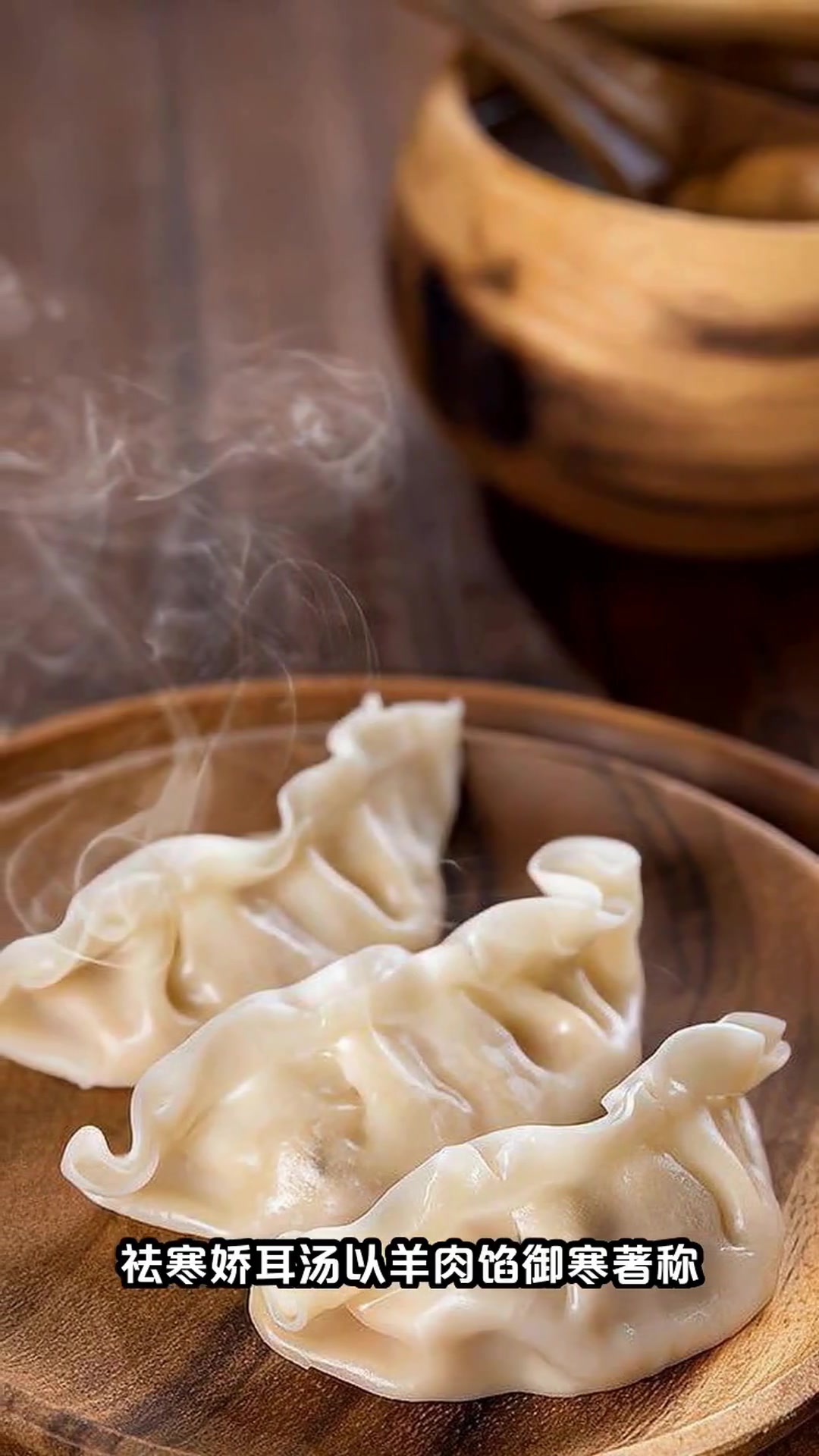 北方饺子VS南方汤圆,冬至餐桌上的千年对决,你pick哪一款?
