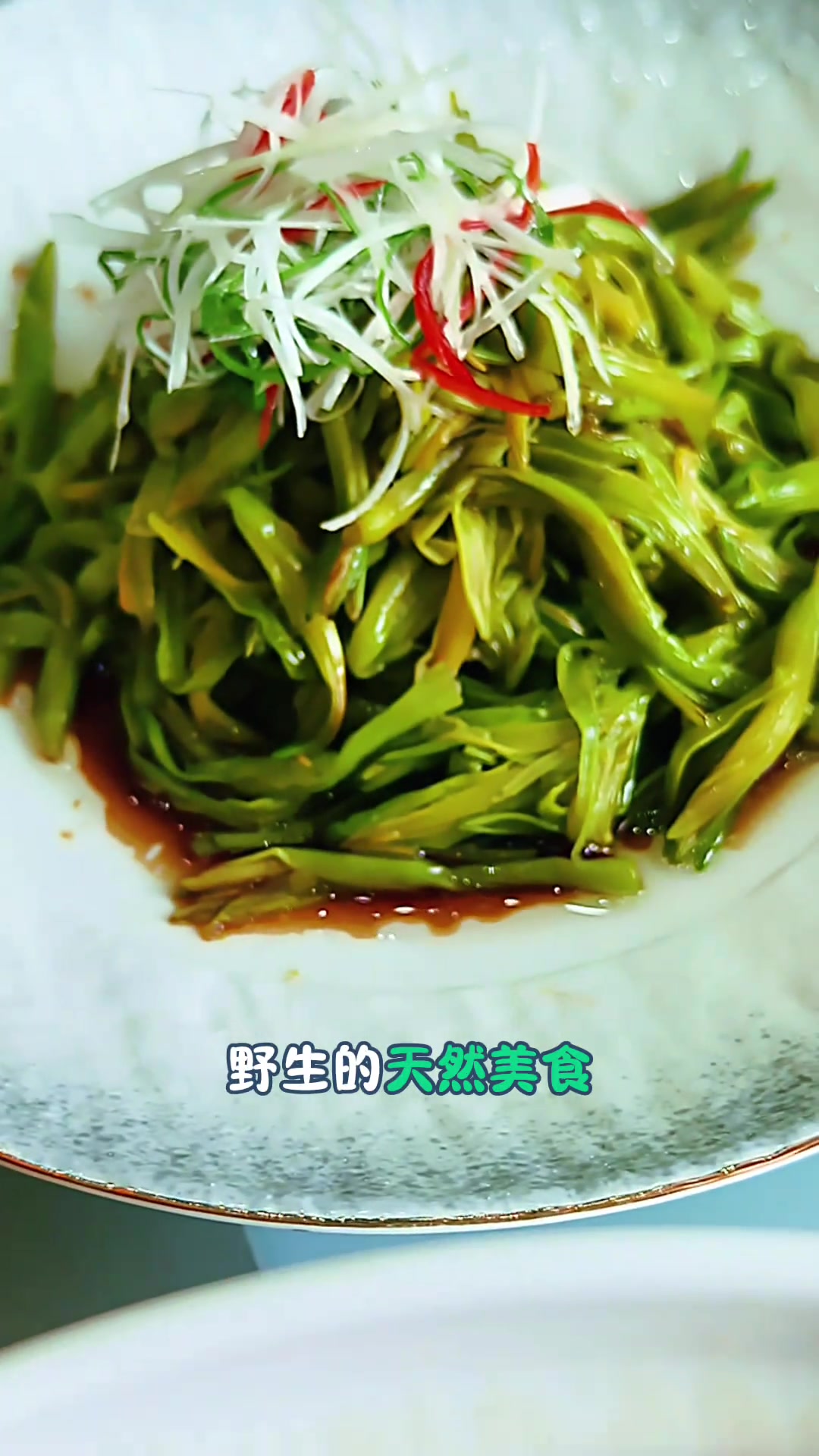 根河冷鸡羹餐厅,柳薅芽炖排骨黏稠鲜,一口森林味!