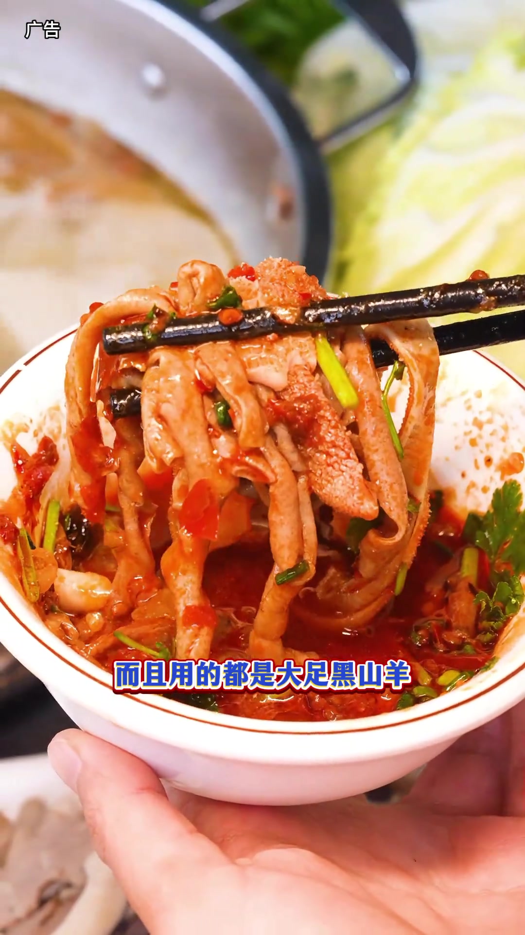 来忠煌山庄吃烤全羊、羊肉汤锅了!超划算!