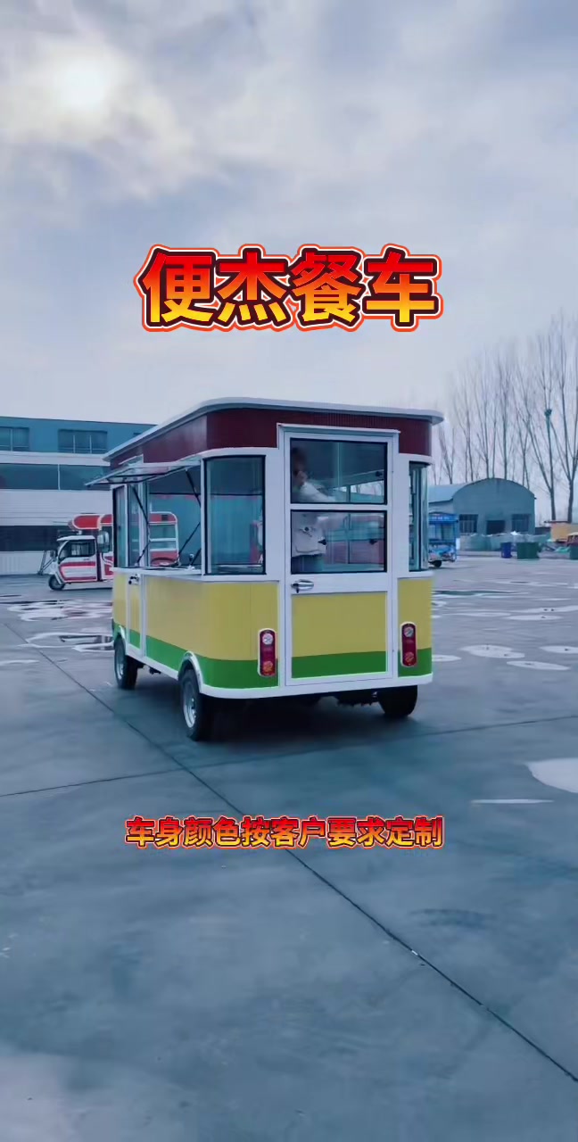 便杰四轮早餐车定制案例