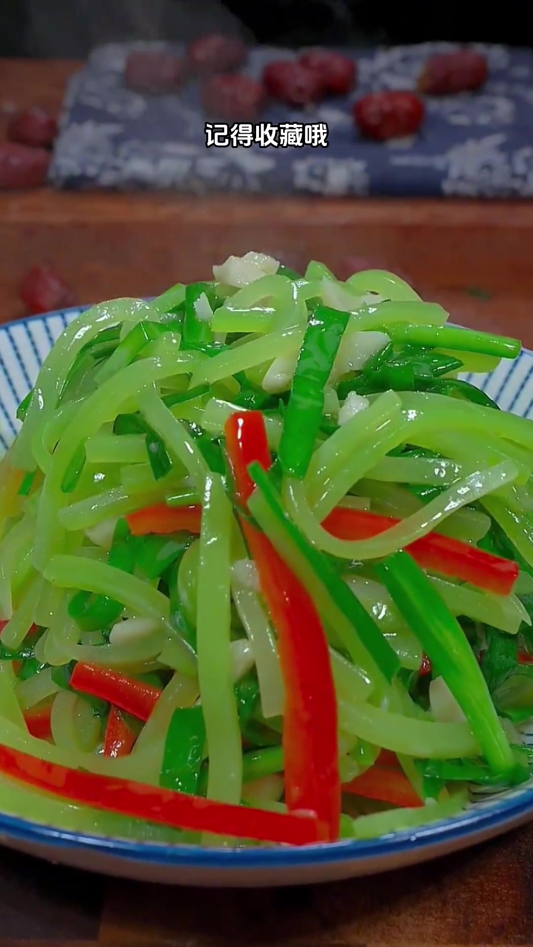 各种蔬菜做法大全多做给孩子吃
