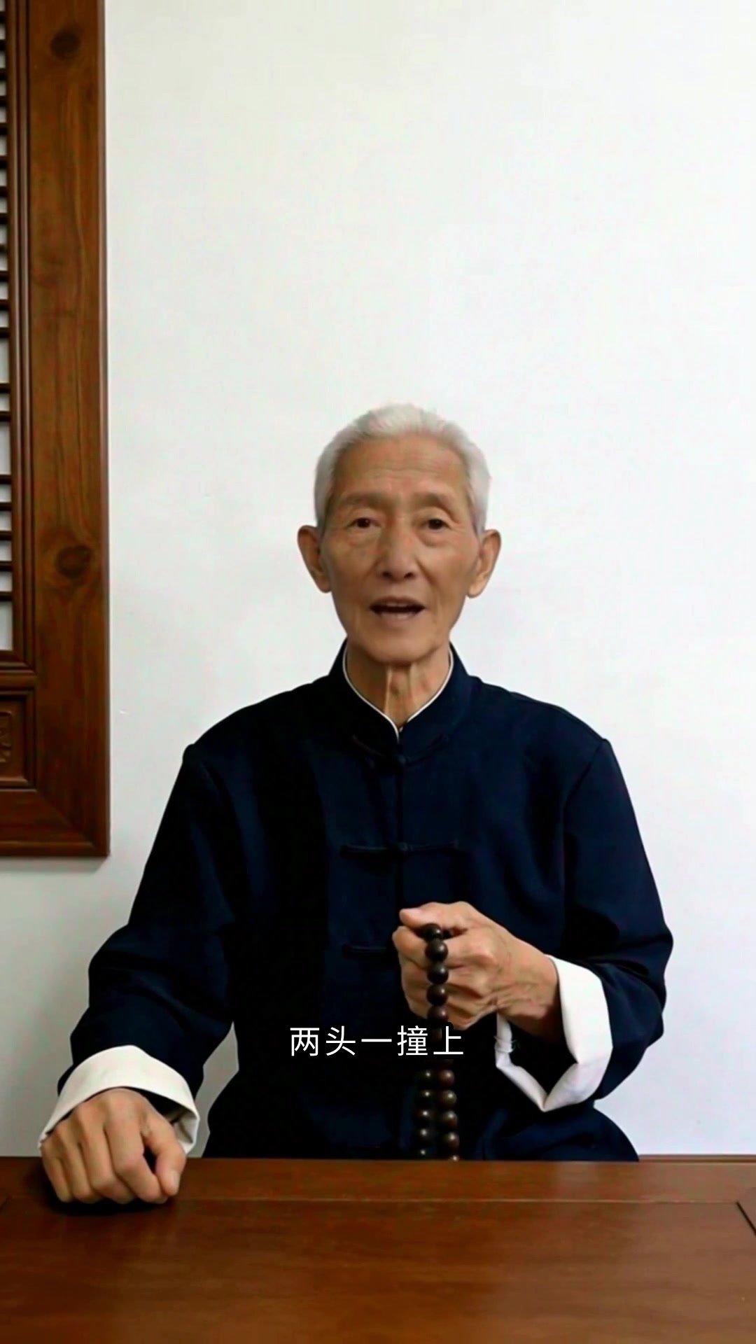 年柱与时柱伏吟