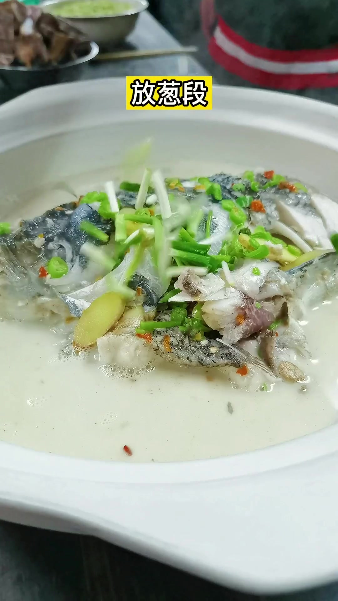 柴火灶煮大雄鱼头