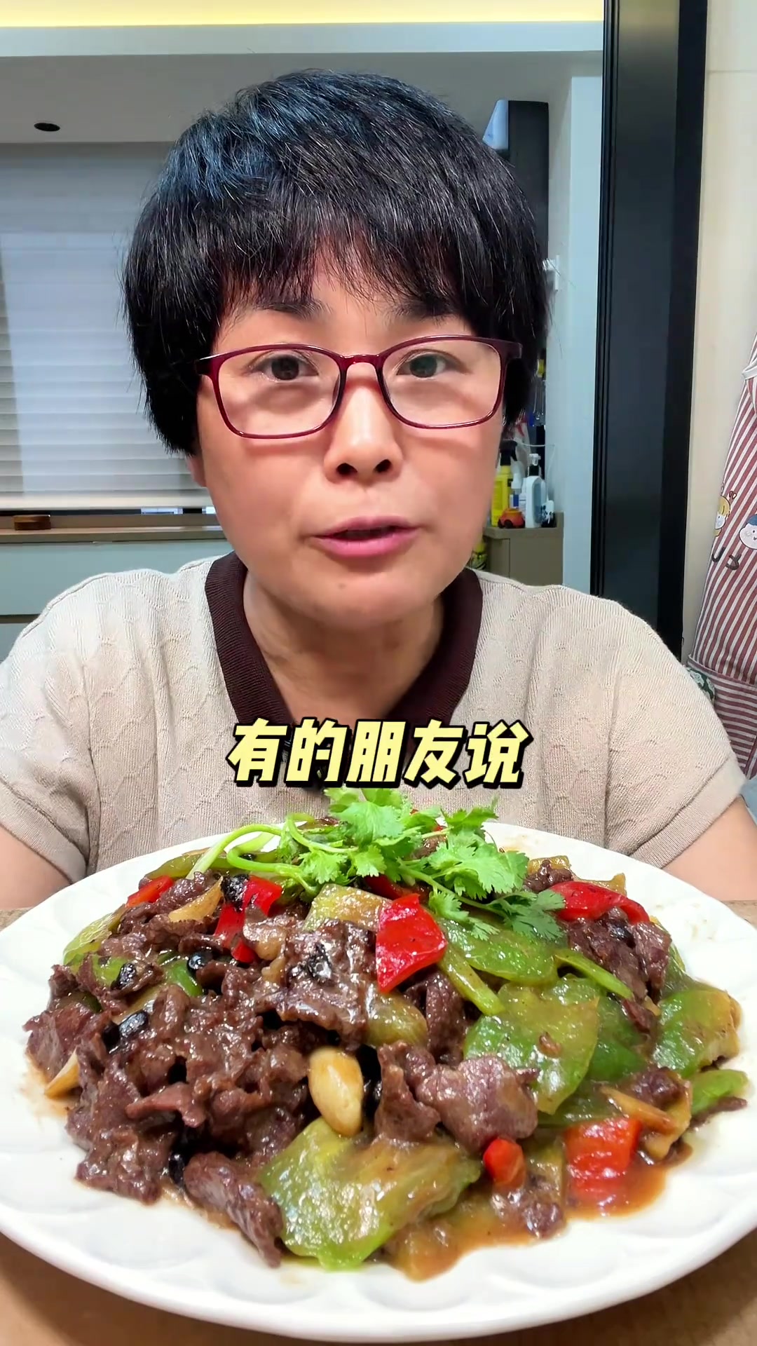 夏天没吃过苦瓜炒牛肉太可惜～这样做不苦又嫩又脆