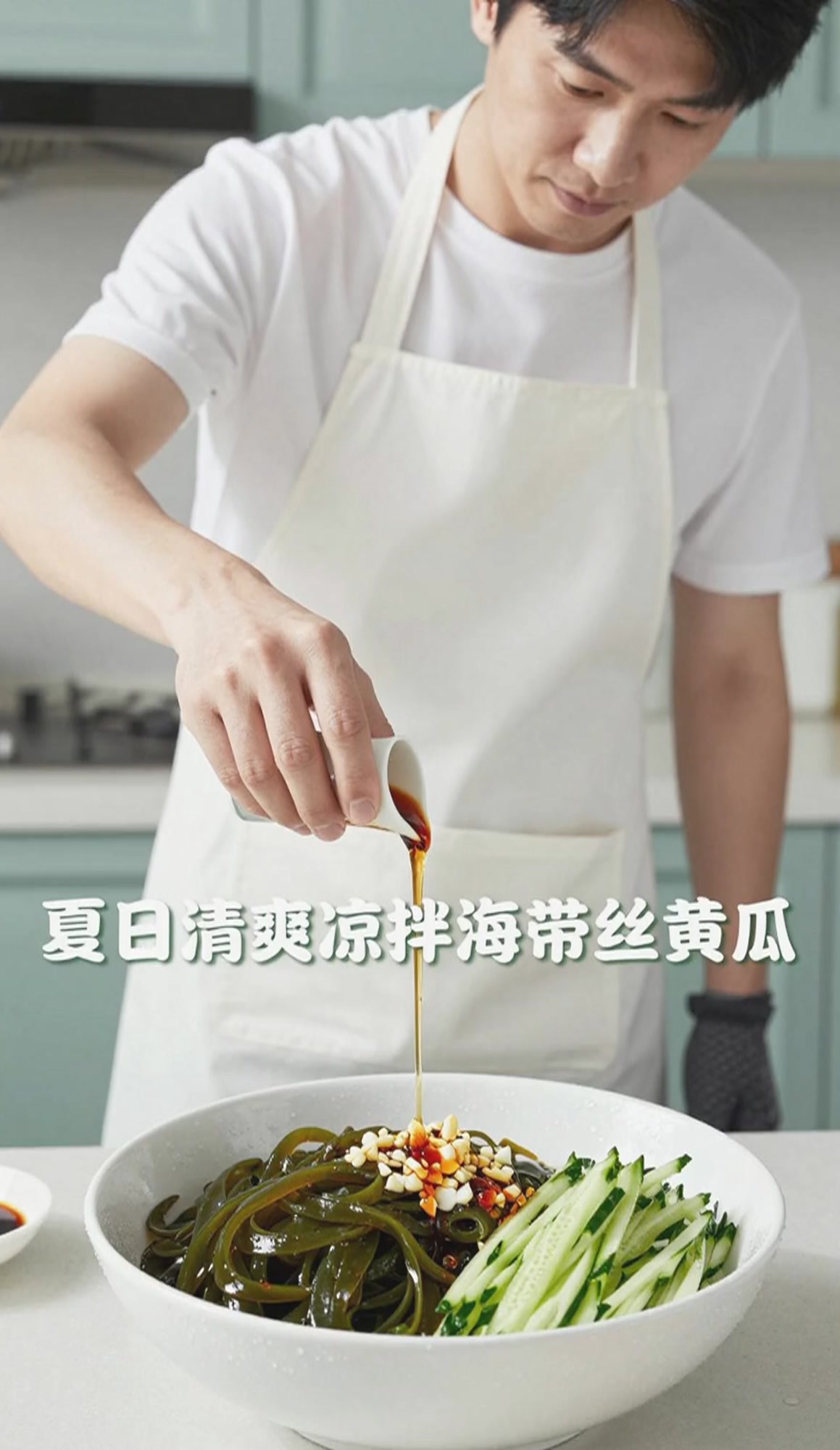 凉拌海带丝黄瓜的调味方法,夏天吃超清爽