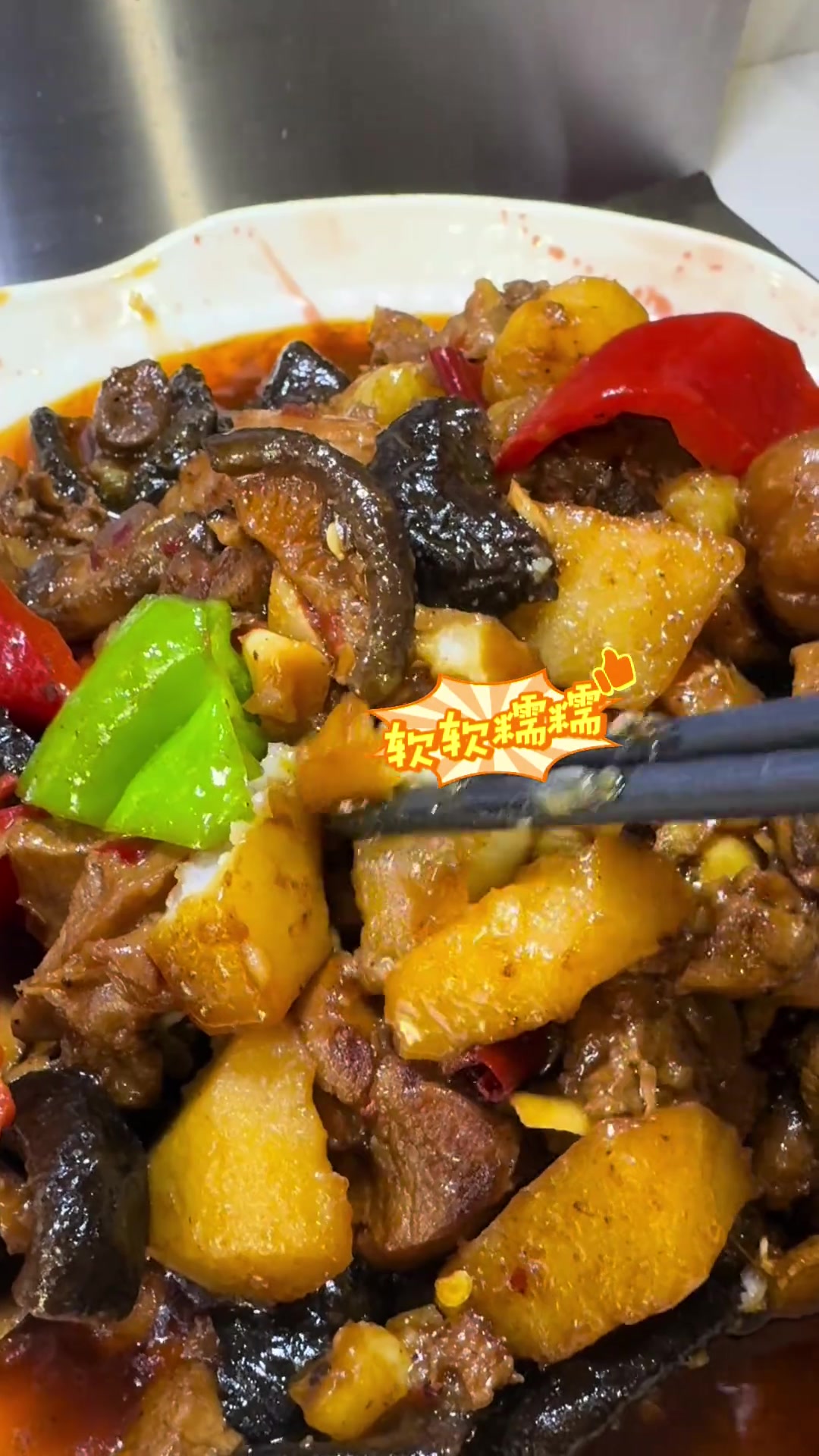 这样做的黄焖鸡米饭，鸡肉香嫩多汁土豆软糯，配米饭贼香