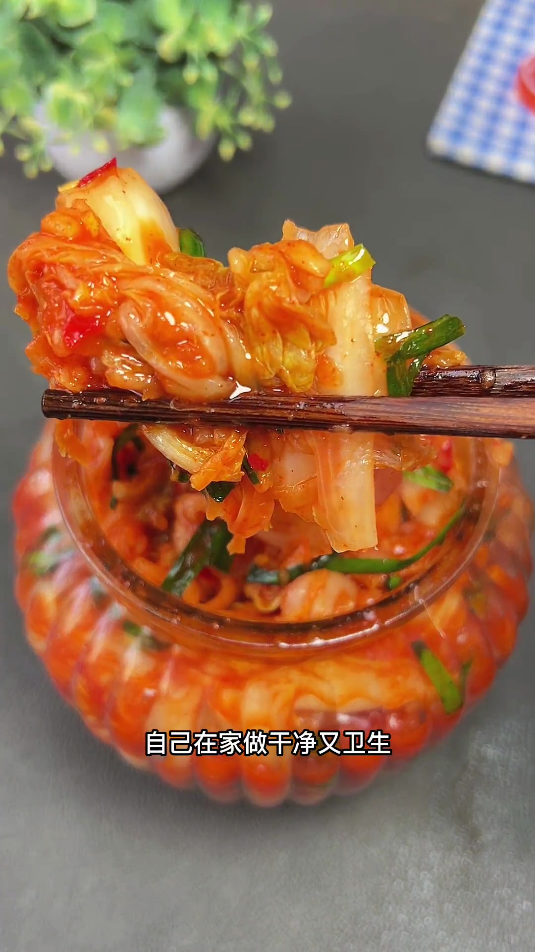 吃白菜的季节到了，在家就能做韩式辣白菜，简单零失败一看就会