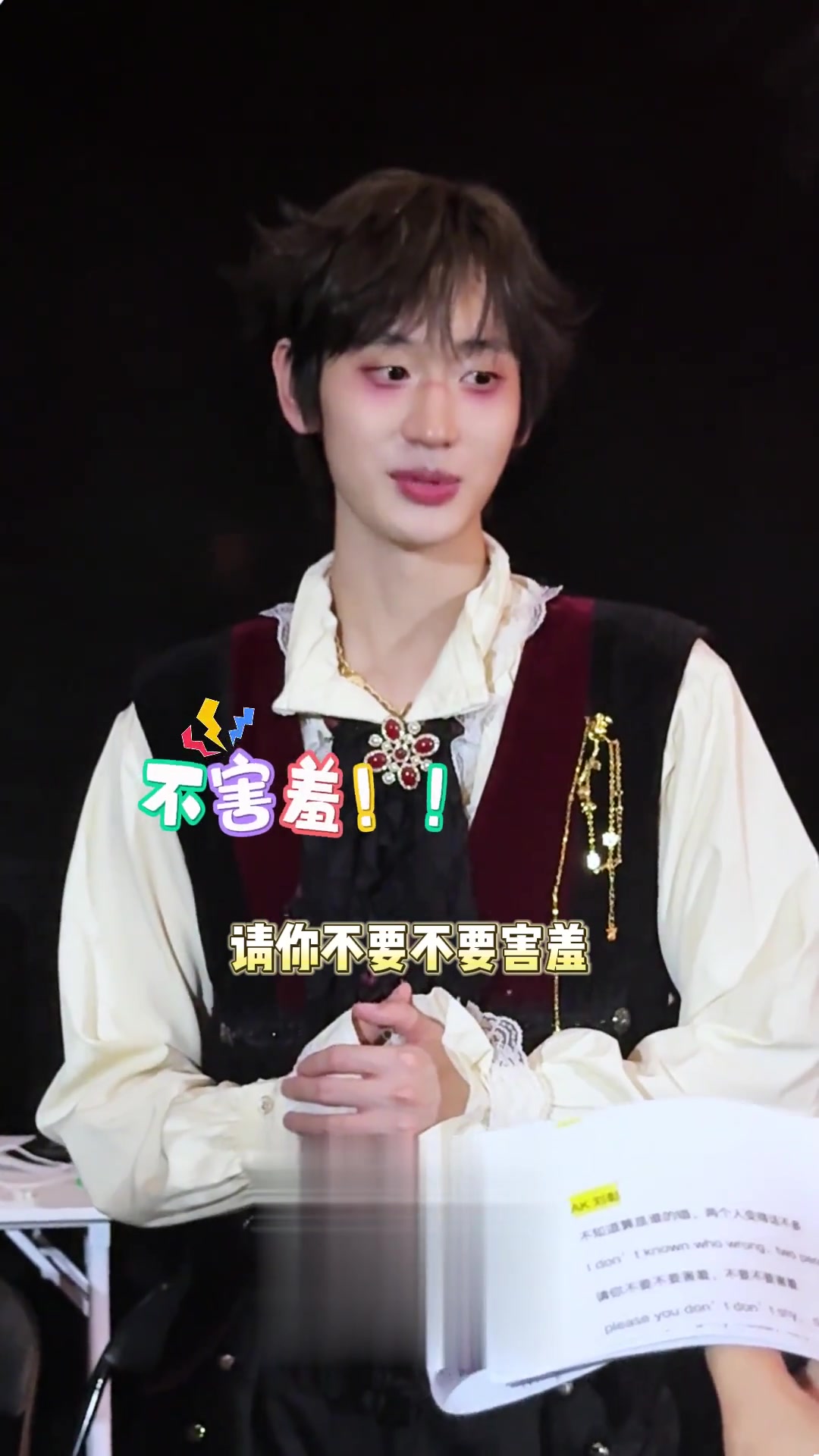 哥哥你是可爱小蛋糕,见你真会害羞