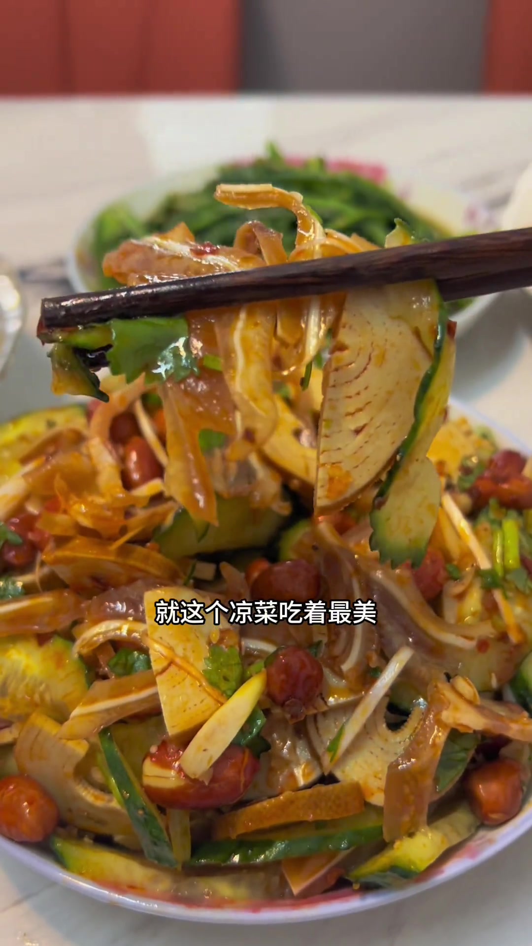 凉菜拼盘今天的凉菜拼盘荤素搭配，用熬好的料油做的辣椒油是凉拌菜的灵魂