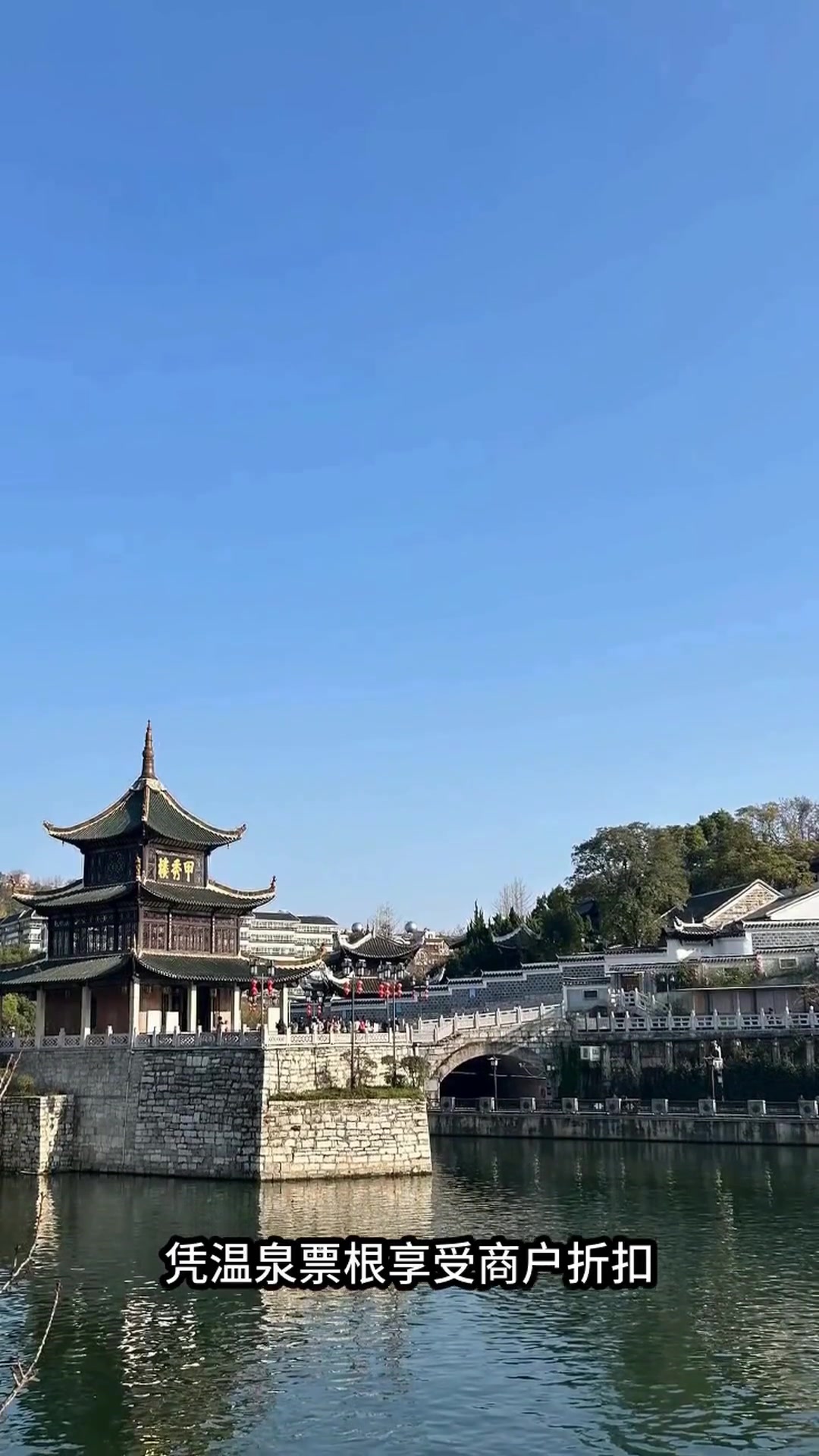 贵阳温泉季8折优惠来袭,38℃暖泉等你体验!