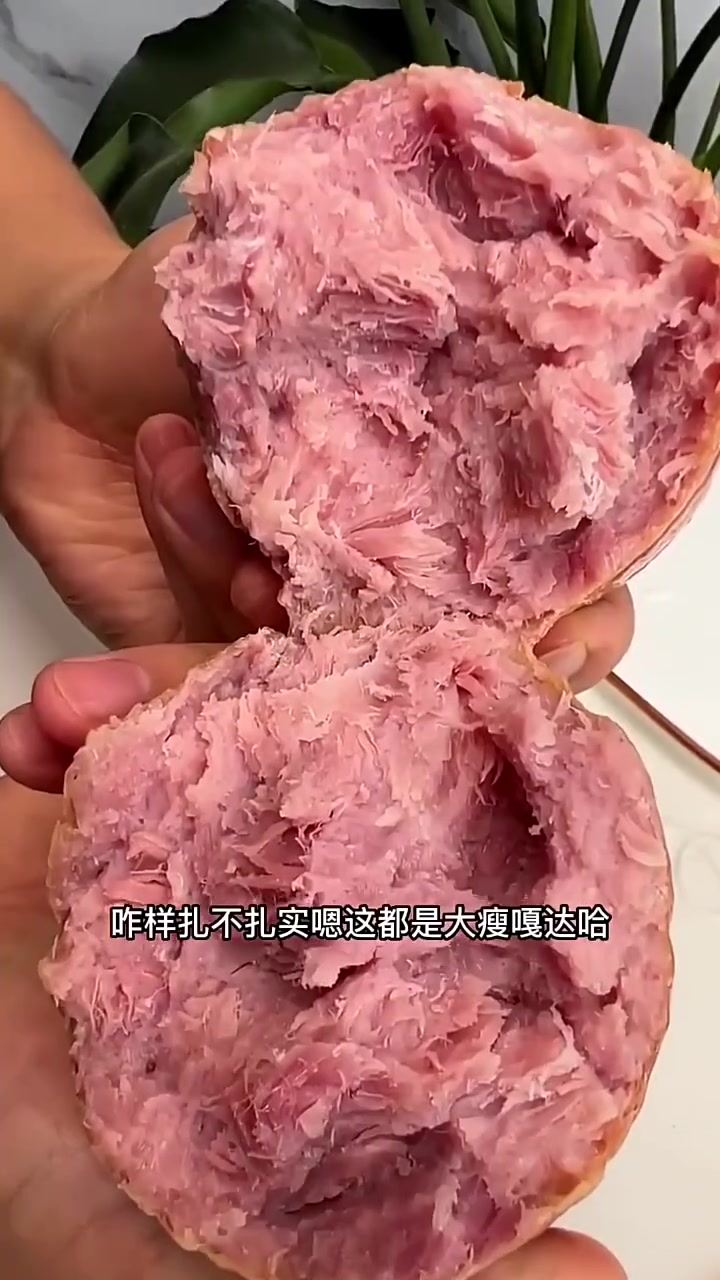 95%猪后腿瘦肉的大火腿就得抱着啃,一点不腻热量还不高,现做现发的口感嘎嘎地