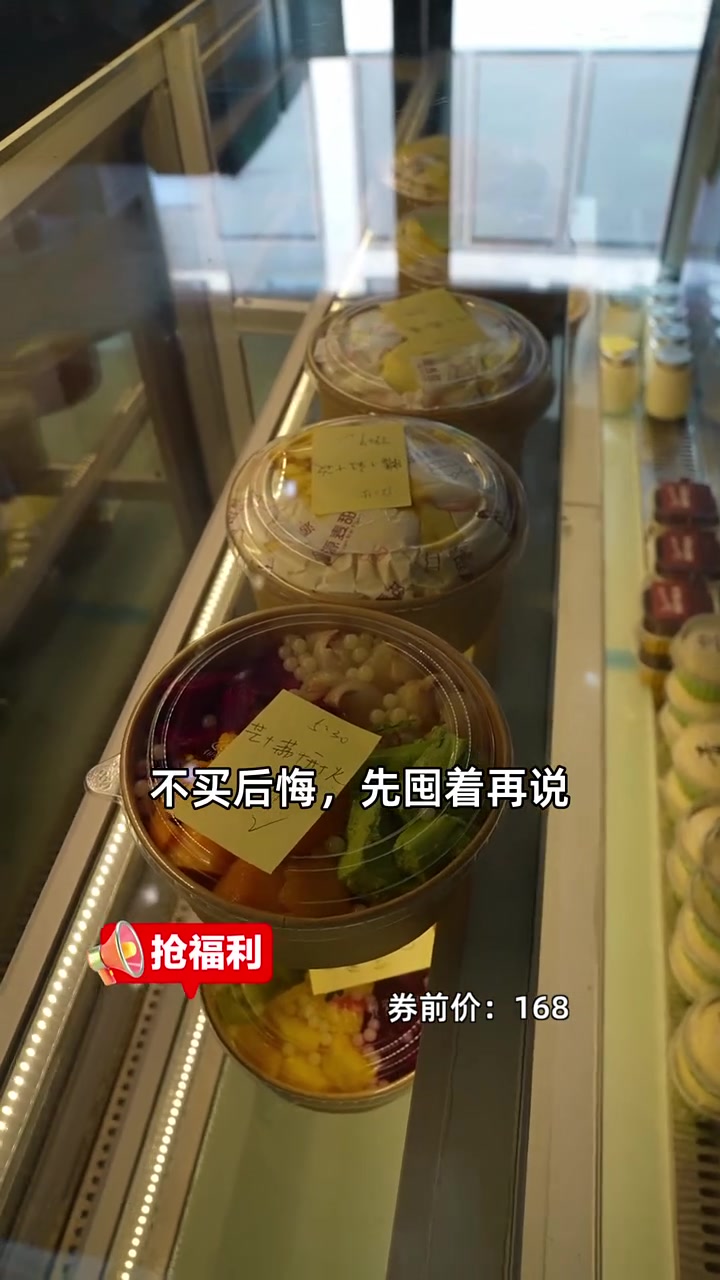 今晚抢88块源麦甜，一斤榴莲搭配动物奶油千层，错过可惜！源麦甜 榴莲控