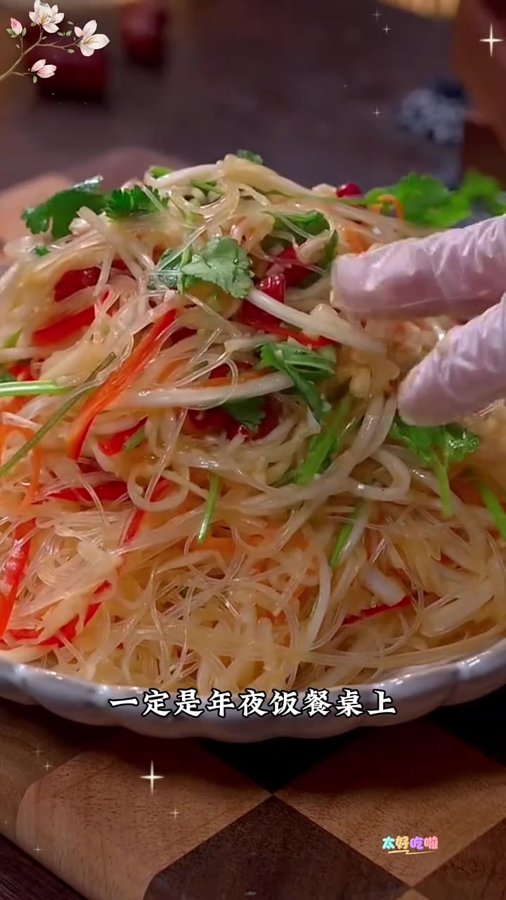 凉拌菜最好吃的十种花样做法