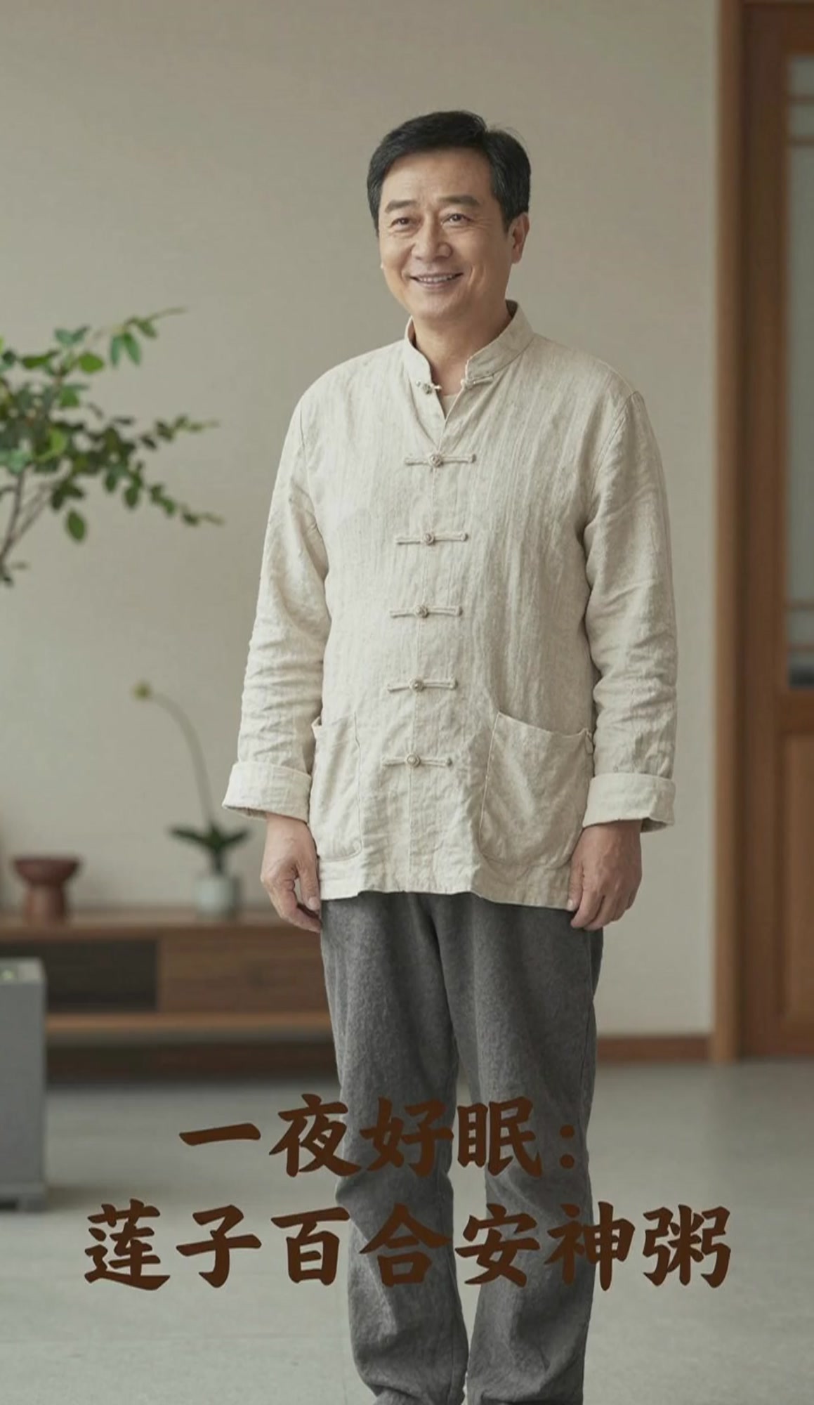 滋阴降火的粥品,莲子百合粥,好睡不盗汗