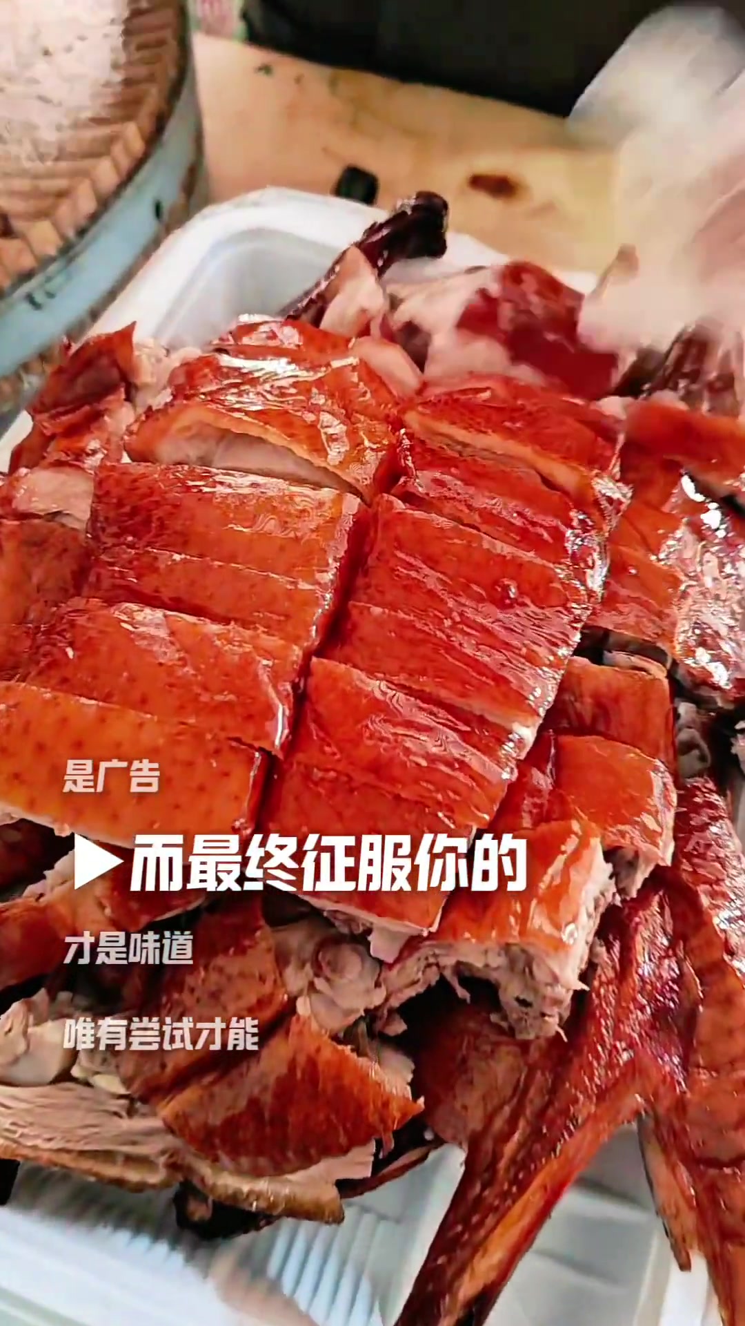 贩卖人间美食,每日新鲜限定,味道征服你!