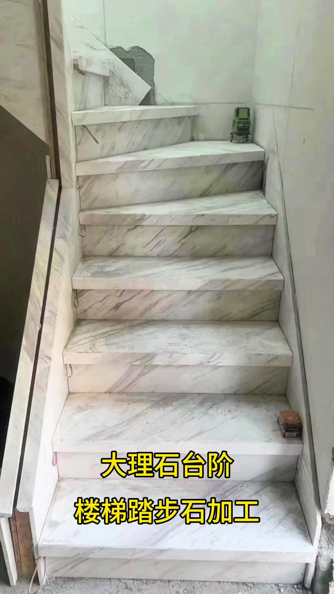 天然大理石楼梯踏步