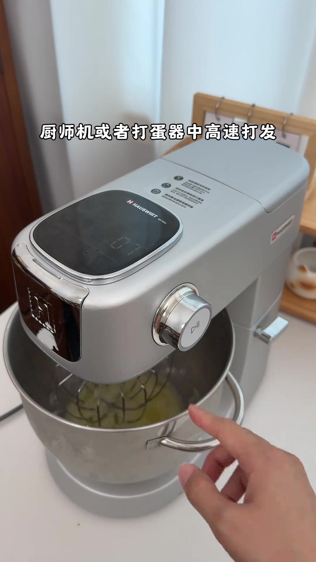 在家做金枕蛋糕不塌不缩无泡打粉新手也成功