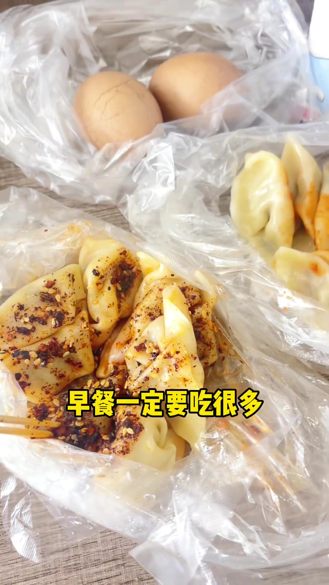 和小学生抢路边摊蒸饺，小笼包卖完，必加超多自制辣椒油