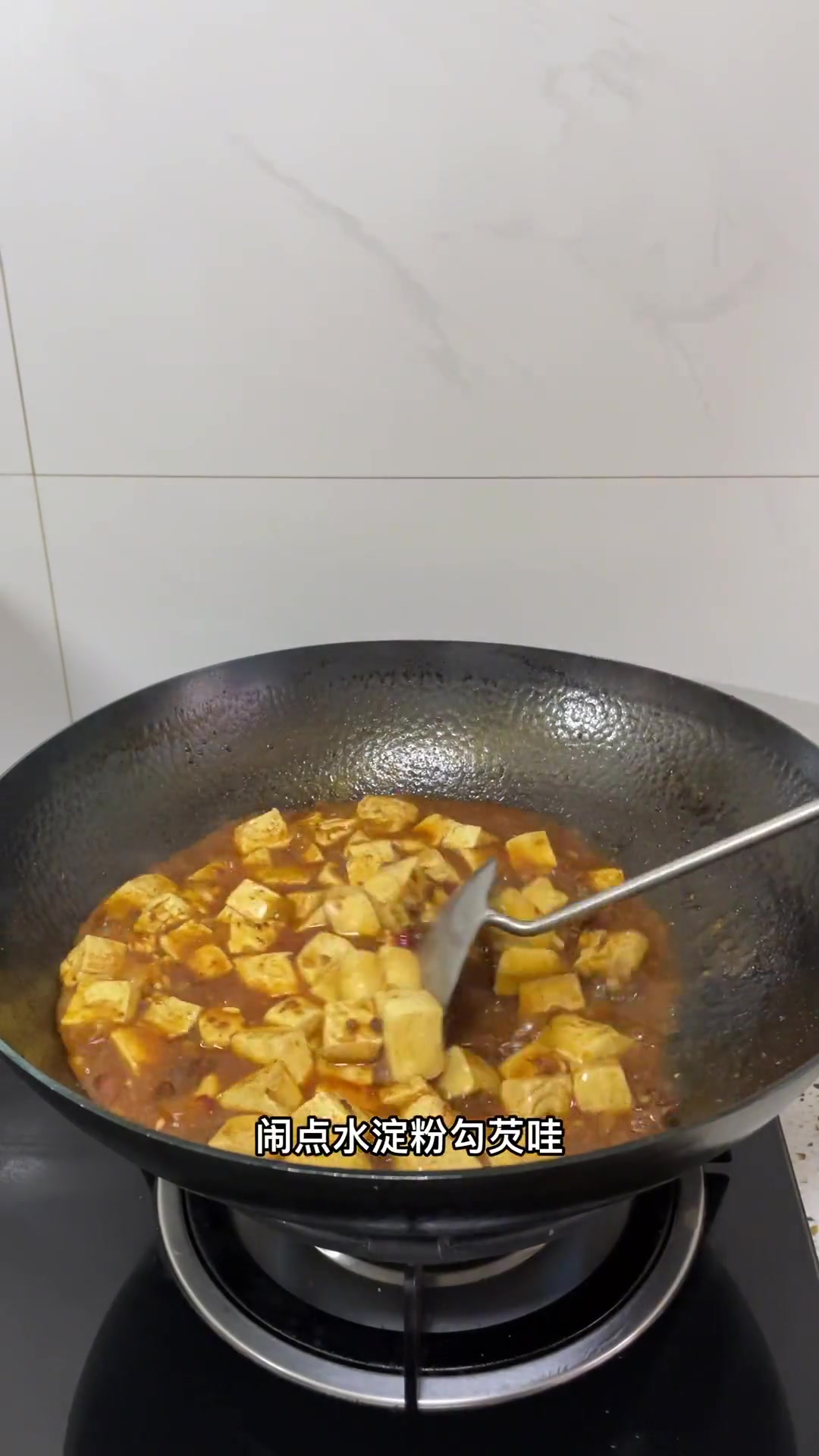 豆腐炖牛肉香到舔盘，下饭神器实锤！