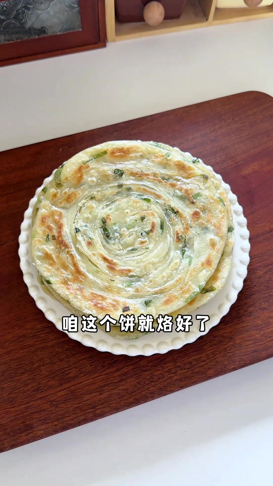 葱花手抓饼保姆级教程来啦，外酥里软，葱香味浓郁，宝宝很爱吃，可以多做一些放冰箱冷冻，随吃随
