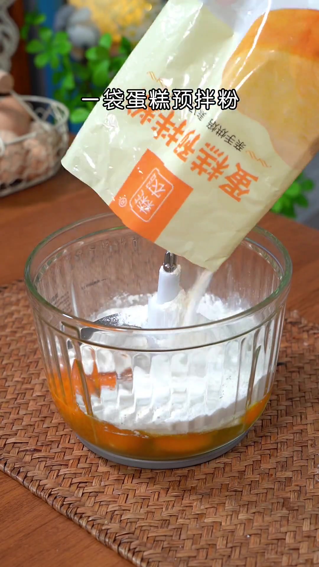 用6个鸡蛋和蛋糕粉做孩子爱吃的蓬松纸杯蛋糕，和甜品店一样好吃