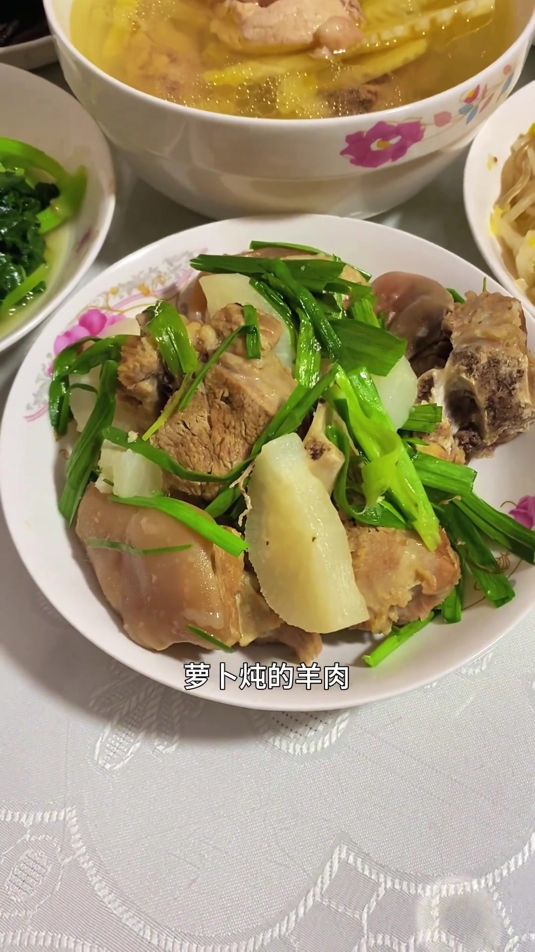 上海家常菜:萝卜炖羊肉、香菇炖老母鸡、竹笋老母鸡汤